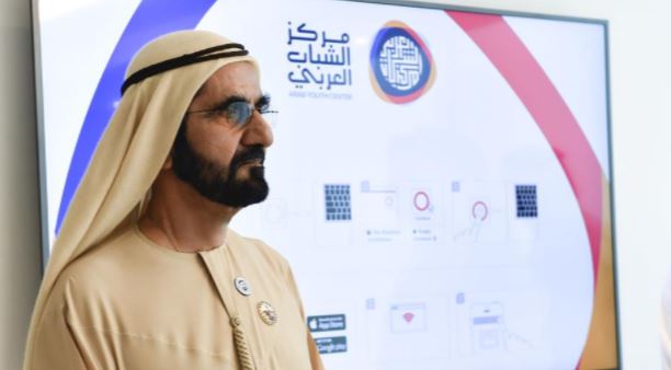 محمد بن راشد يفتتح مقر مركز الشباب العربي في أبوظبي