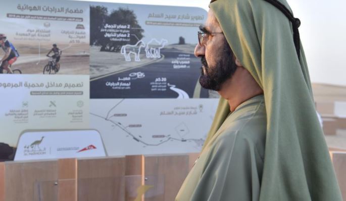 محمد بن راشد يطلق "محمية المرموم" في دبي