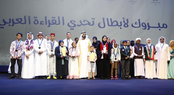 محمد بن راشد يتوج أبطال تحدي القراءة العربي