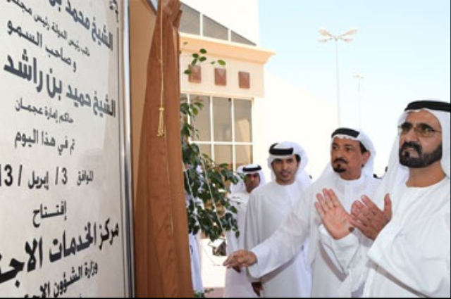 محمد بن راشد يطلع على خطوات تنفيذ الأجندة الوطنية