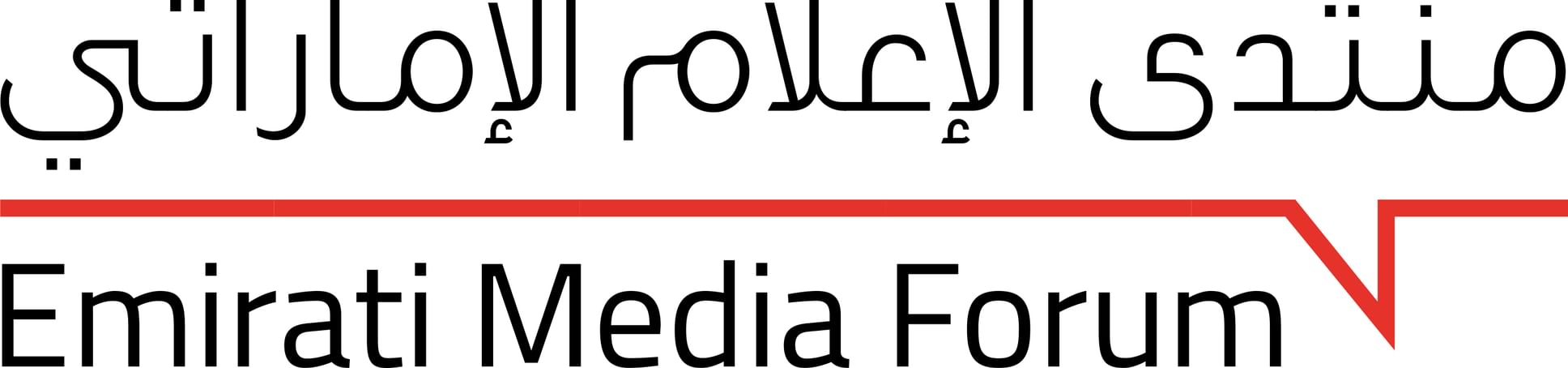 11th Emirati Media Forum to convene on 22 June