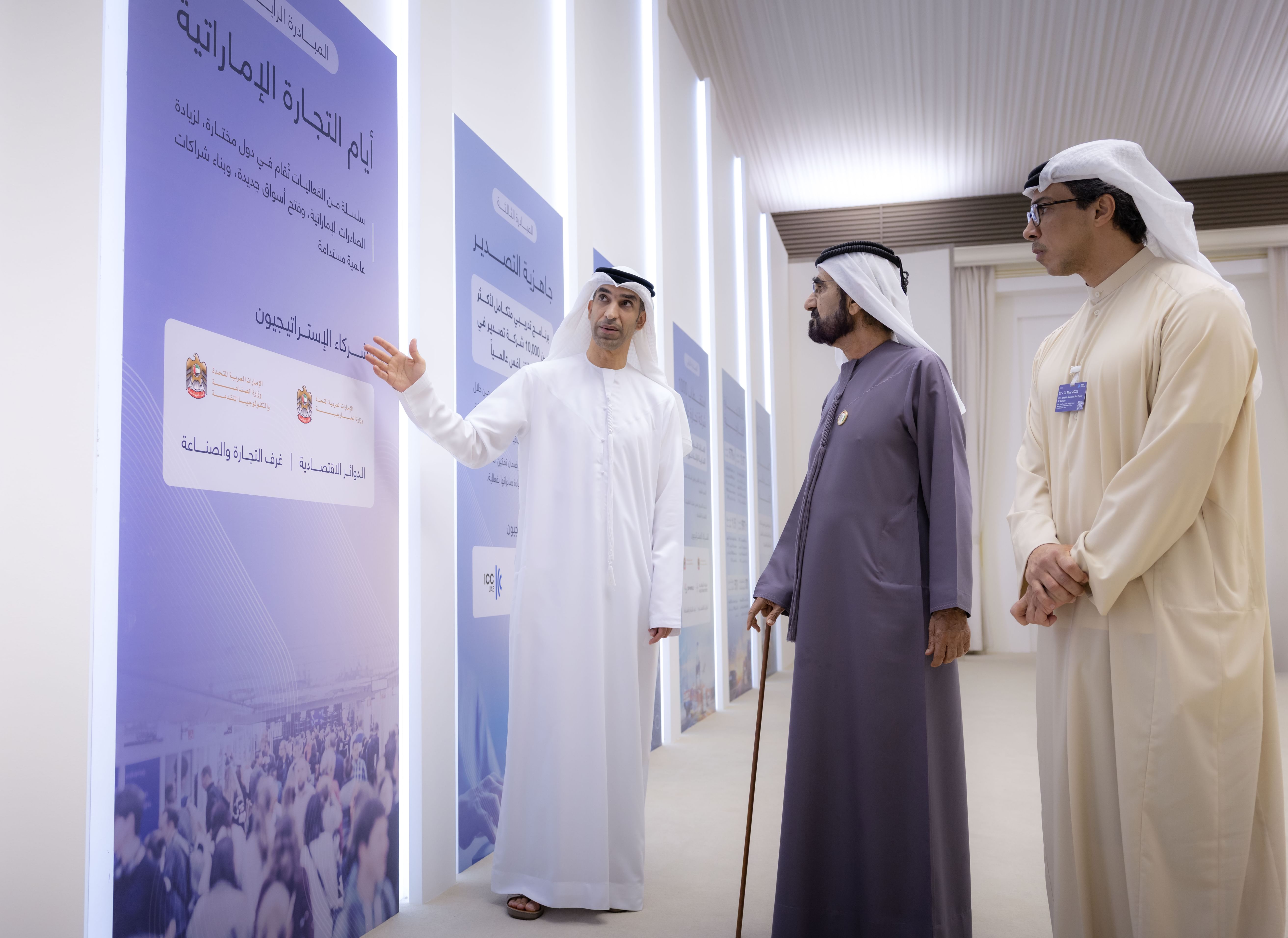 Mohammed bin Rashid witnesses launch of 'UAE Global Centre of Trade' programme