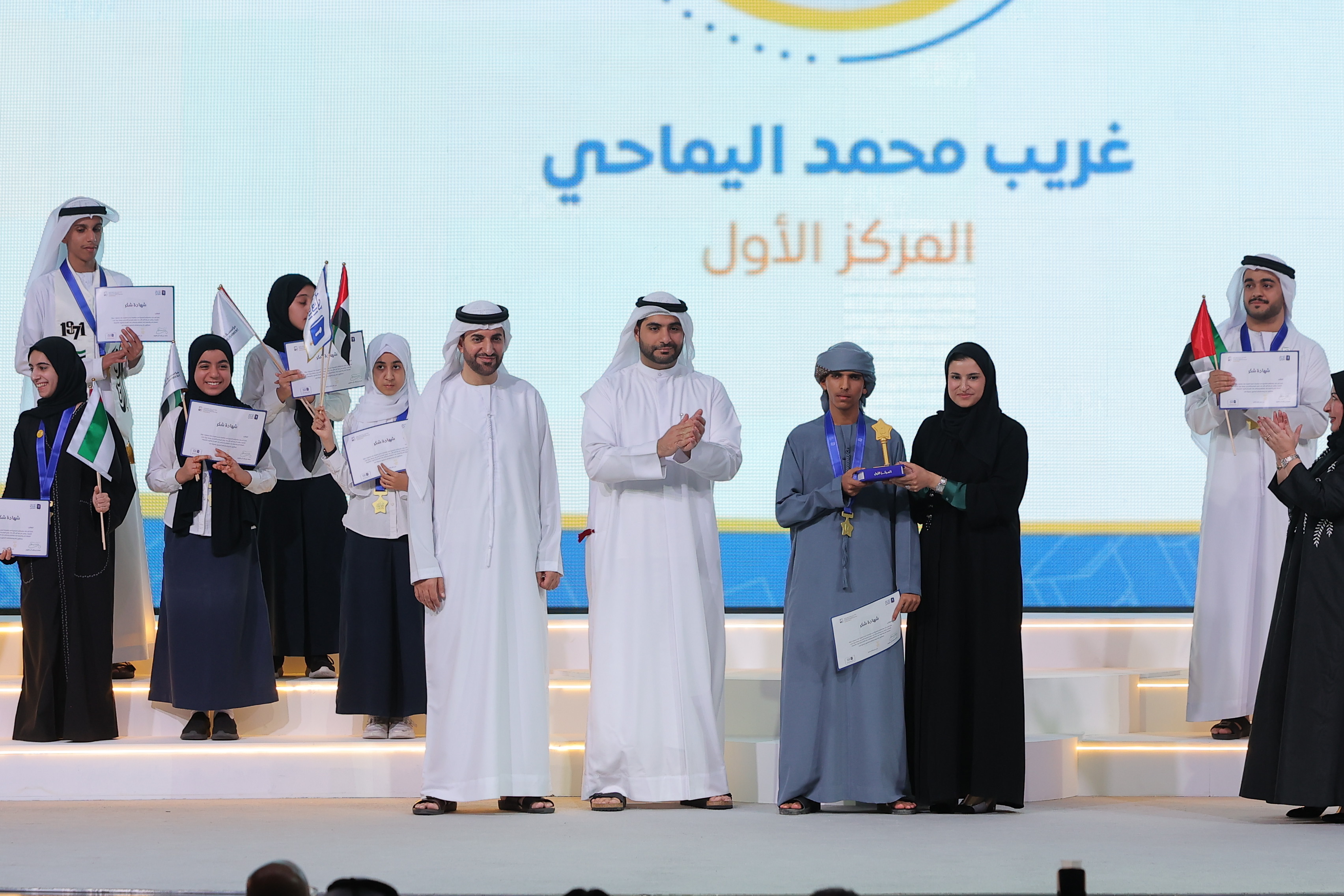 محمد بن راشد: متفائل بإقبال الجيل الجديد على القراءة و مطمئن على مستقبل بلادنا في أيدي جيل يحب التعلم والمعرفة