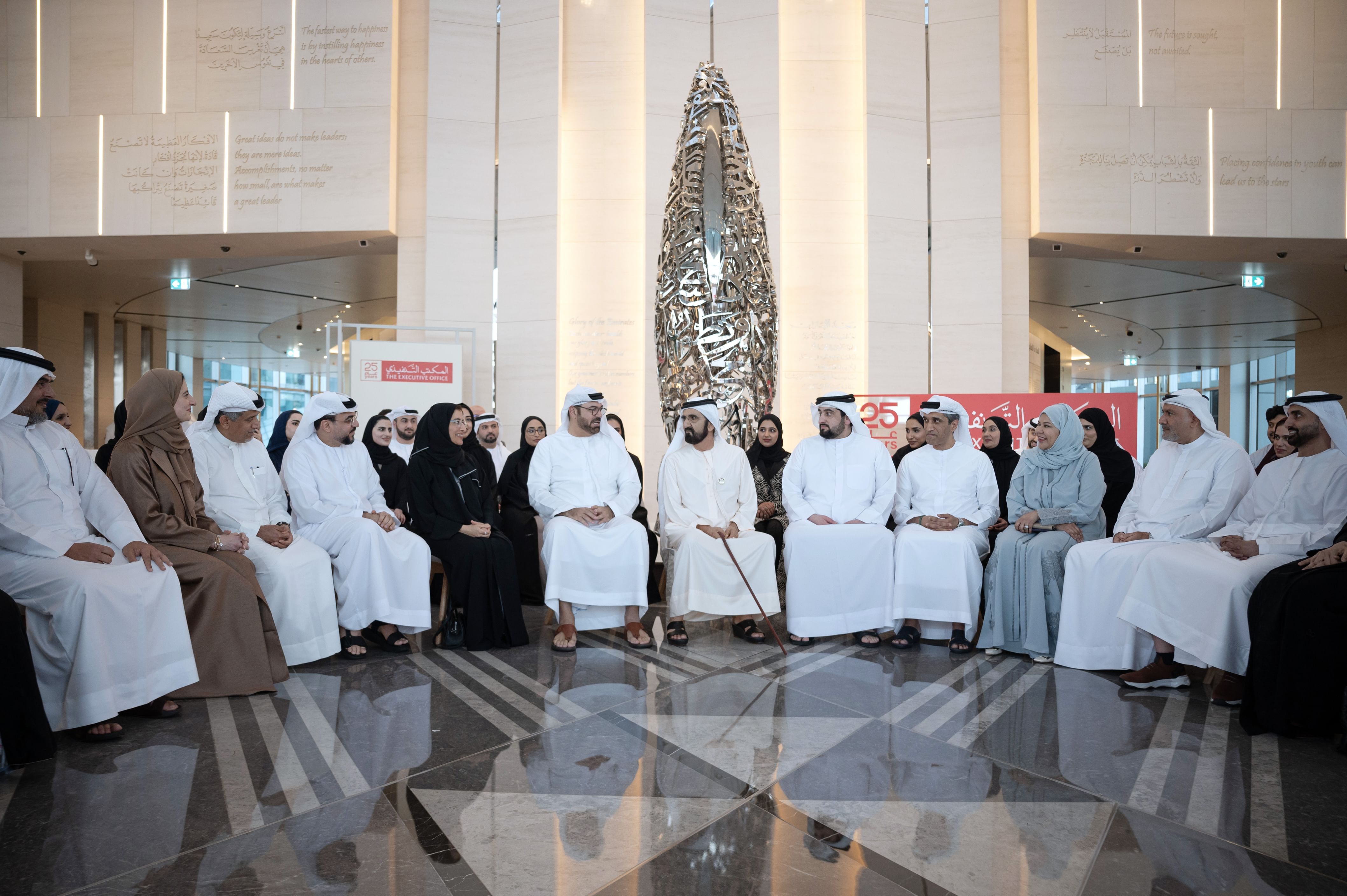 Sheikh Rashed Mark Mohammed bin Rashid attends event to mark 25th anniversary of Executive ...