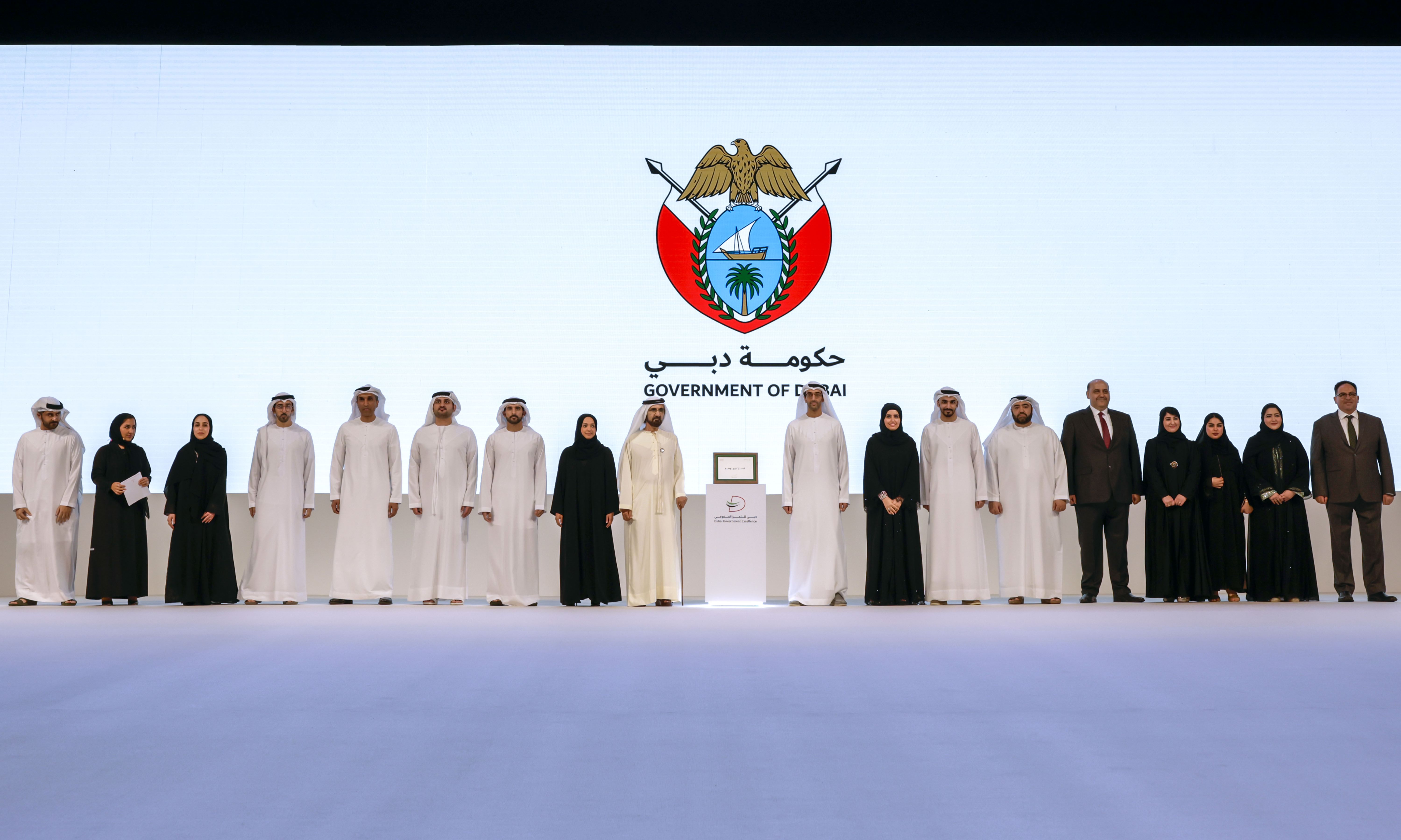 محمد بن راشد يكرّم الفائزين ضمن برنامج دبي للتميز الحكومي 2024