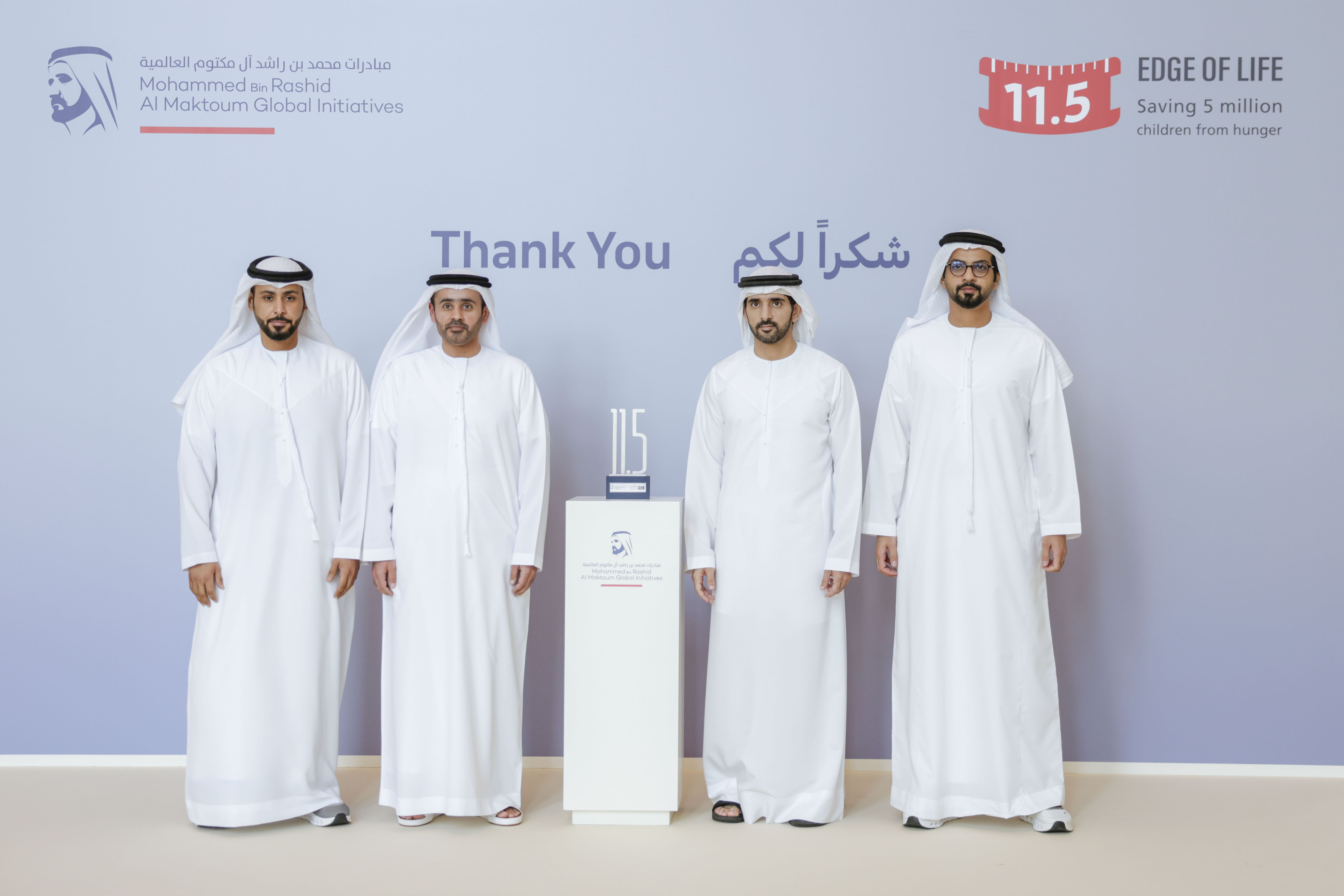 حمدان بن محمد يلتقي مجموعة من المساهمين والداعمين لحملة "حد الحياة" لإنقاذ 5 ملايين طفل من الموت جوعاً