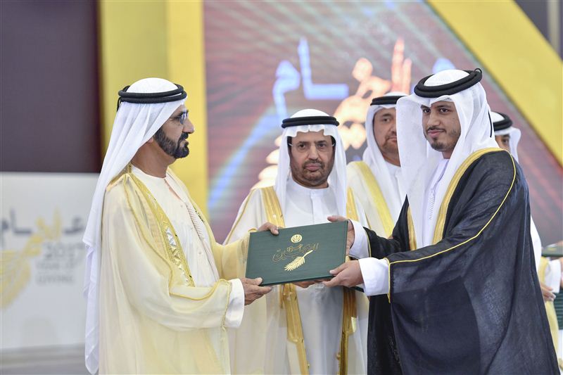 محمد بن راشد يرعى حفل تخريج طلبة جامعة الإمارات في العين