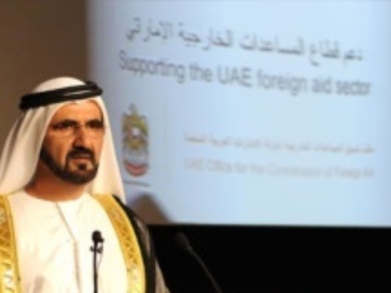محمد بن راشد يطلق التقرير الأول لمساعدات دولة الإمارات الخارجية