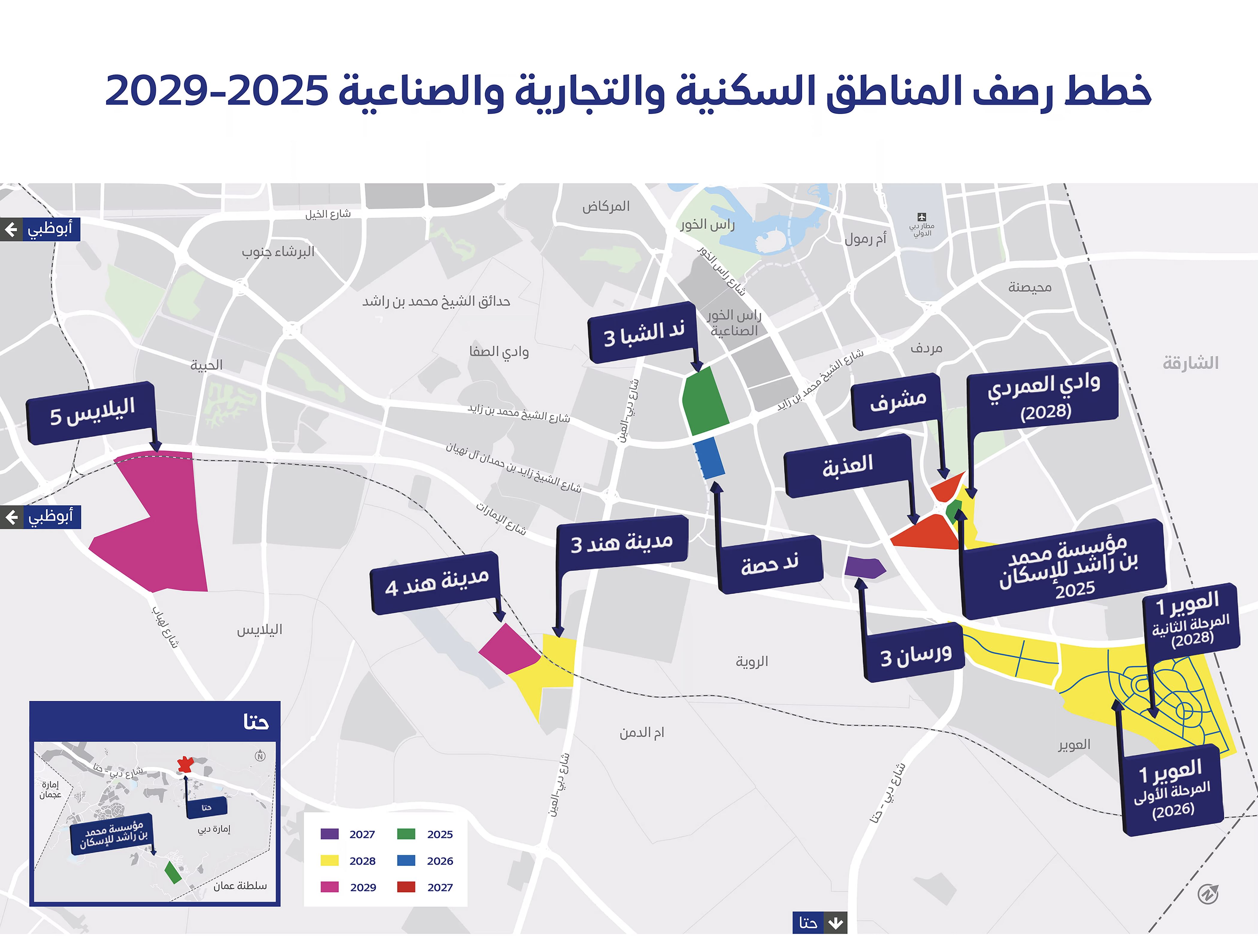 محمد بن راشد يعتمد الخطة الخمسية لرصف الطرق الداخلية 2025 ـ 2029 في دبي بتكلفة 3.7 مليار درهم