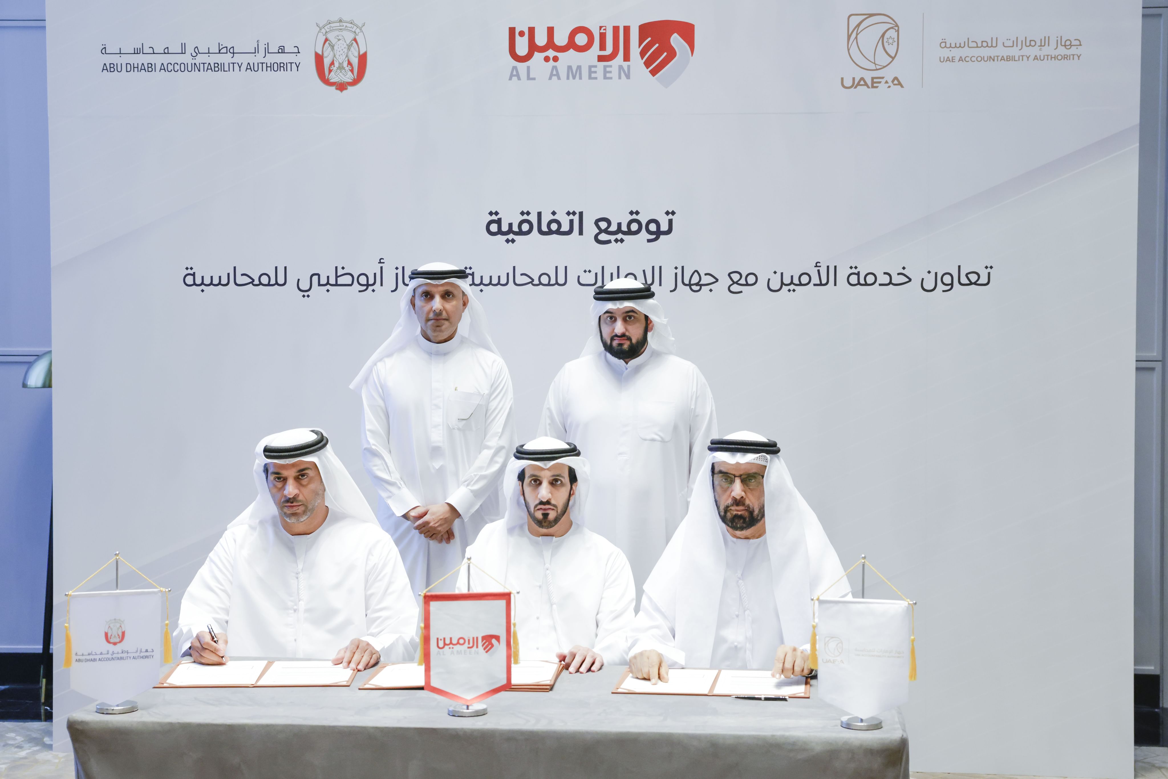 برعاية وحضور أحمد بن محمد..."ملتقى الأمين" يختتم فعاليات نسخته الثالثة بمناقشات معمقة حول مفهوم "الأمن الفكري" وأهميته في المجتمع