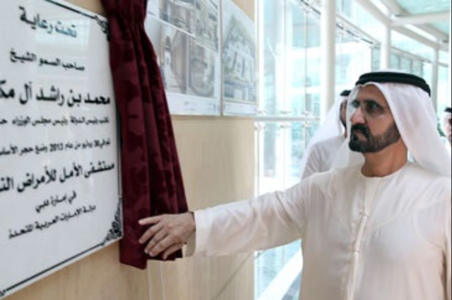 حمدان بن محمد يقدم واجب العزاء فى وفاة اللاعب سالم سعد
