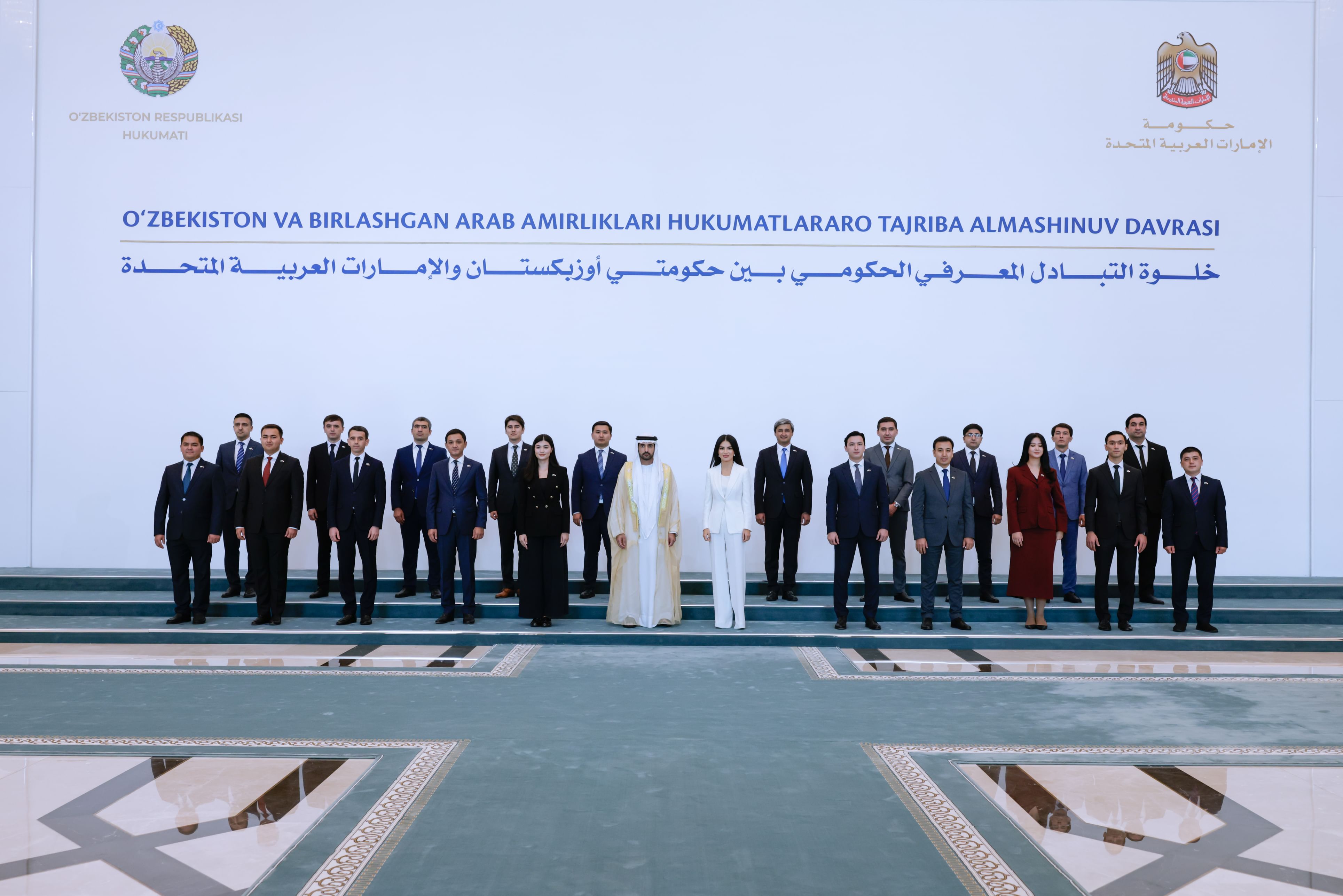 Hamdan bin Mohammed meets with graduates of leadership development programmes for Uzbek government employees