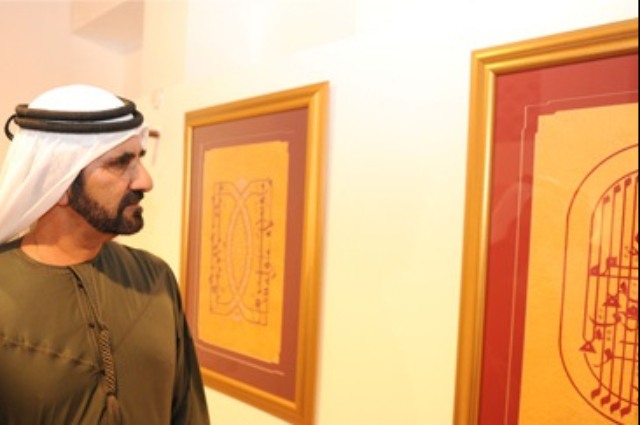 محمد بن راشد يترأس وفد الدولة المشارك في القمة التشاورية  