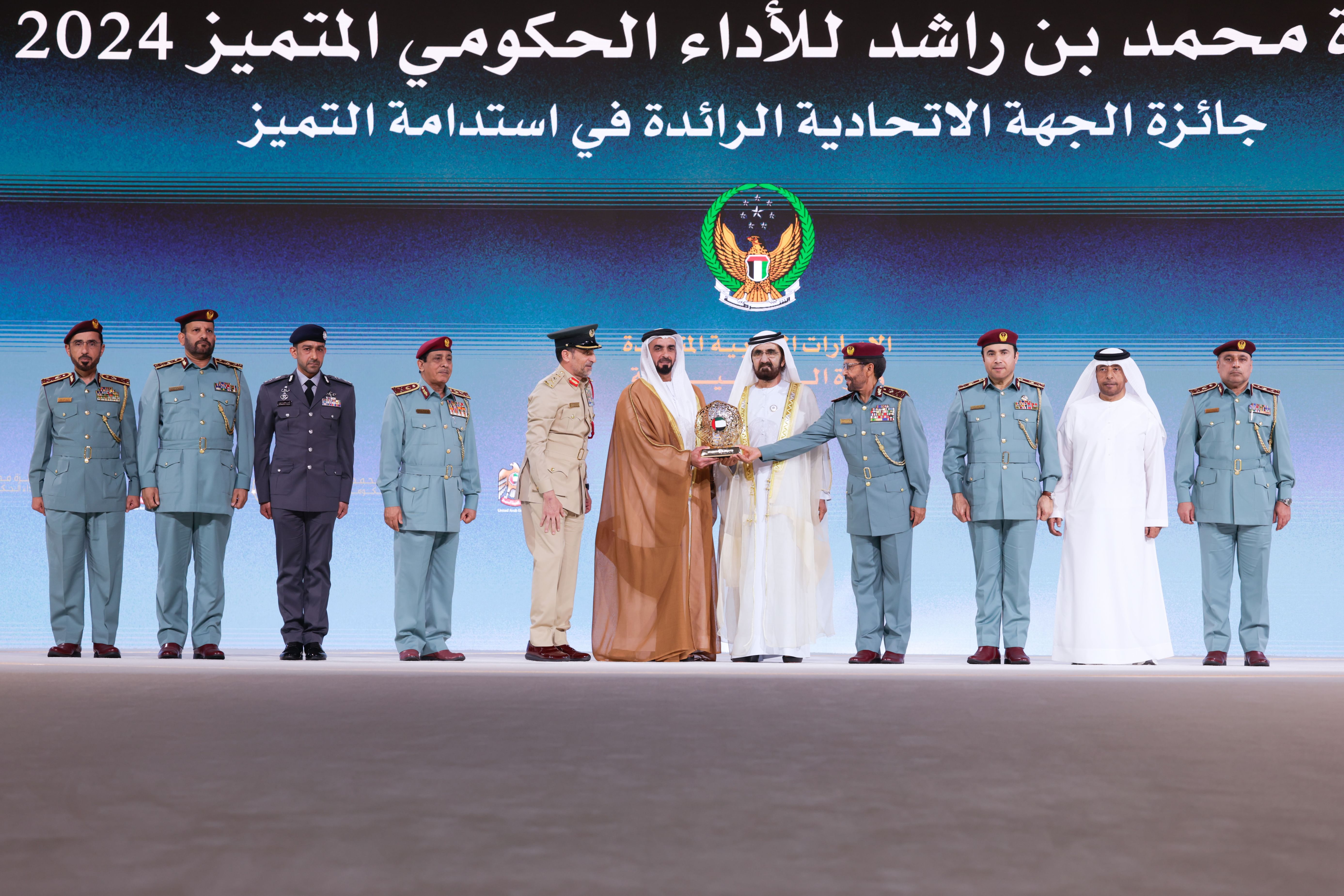 محمد بن راشد يكرّم الفائزين بجائزة "محمد بن راشد للأداء الحكومي المتميز"