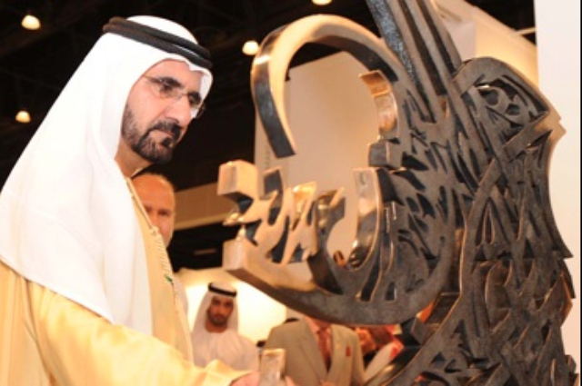 حمدان بن راشد يستقبل وزير المالية الألماني  