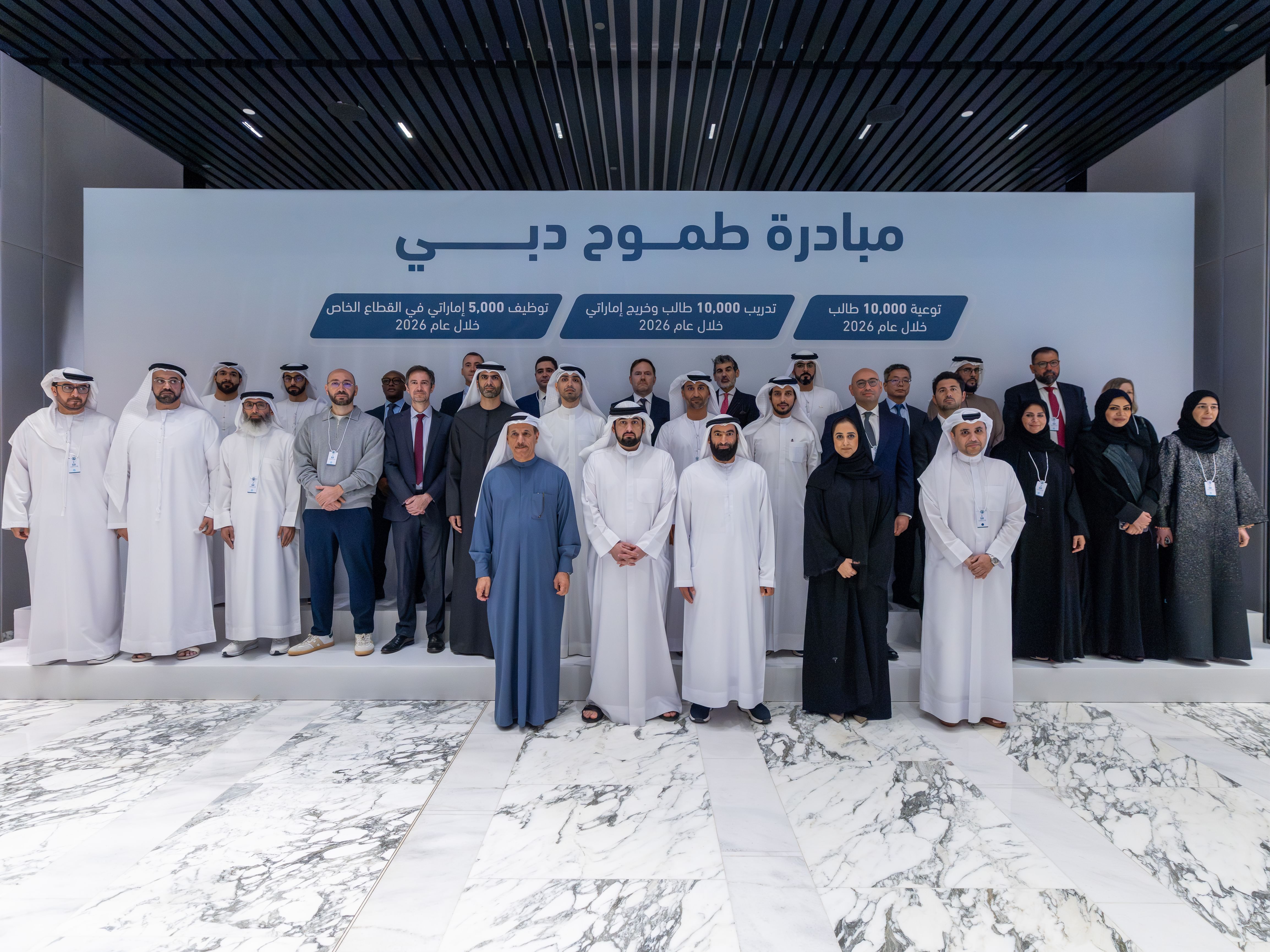 Ahmed bin Mohammed attends Dubai Emiratisation Forum