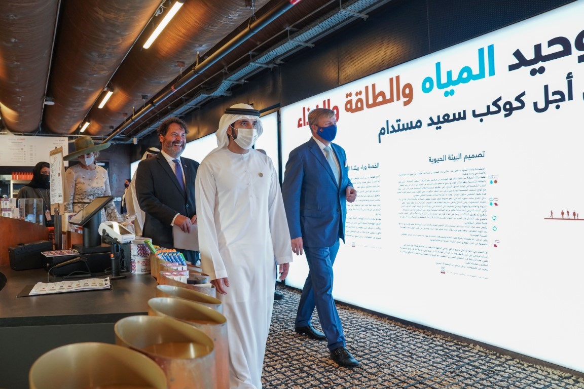 Hamdan bin Mohammed meets with King of Netherlands at Expo 2020 Dubai