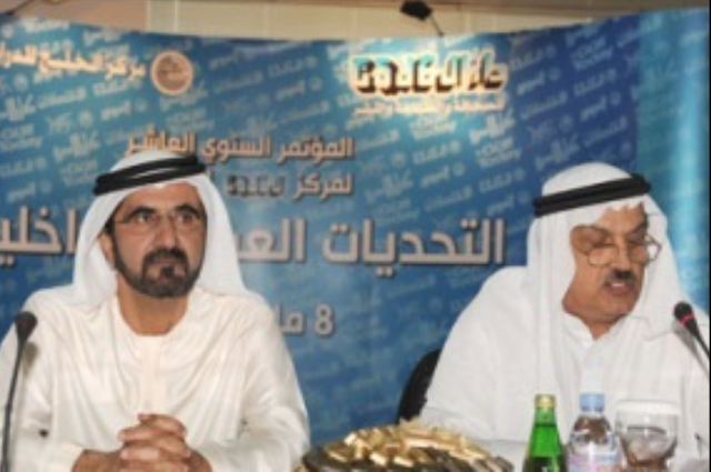 محمد بن راشد يلتقي القيادات الوطنية الشابة على مستوى الدولة