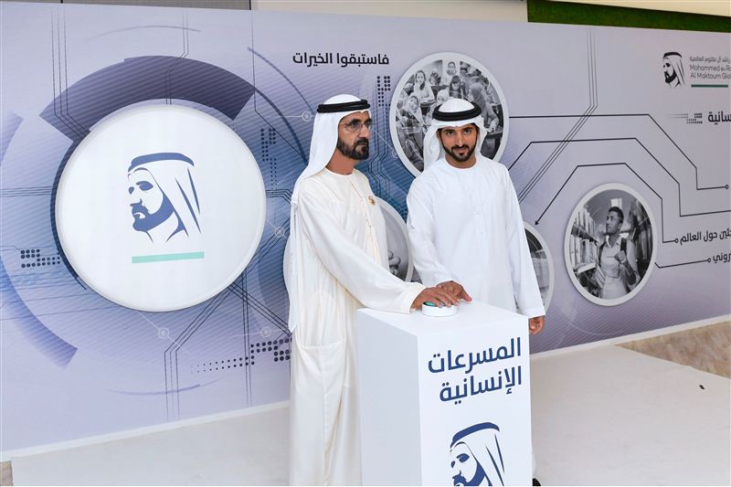 محمد بن راشد يطلق "المسرعات الإنسانية"