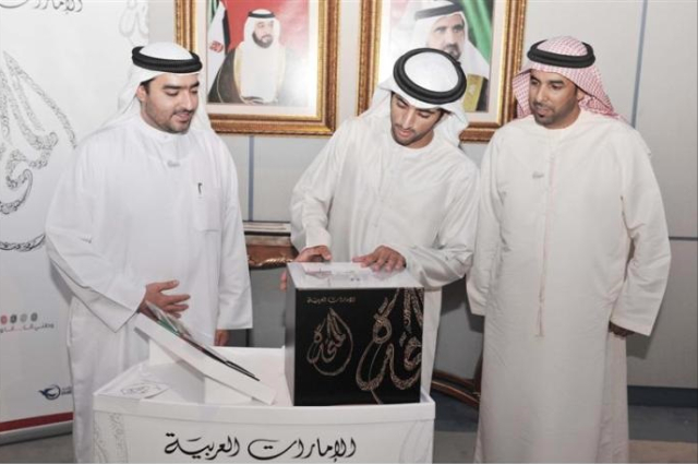حمدان بن محمد يتسلم جائزة الاعمال الامريكية