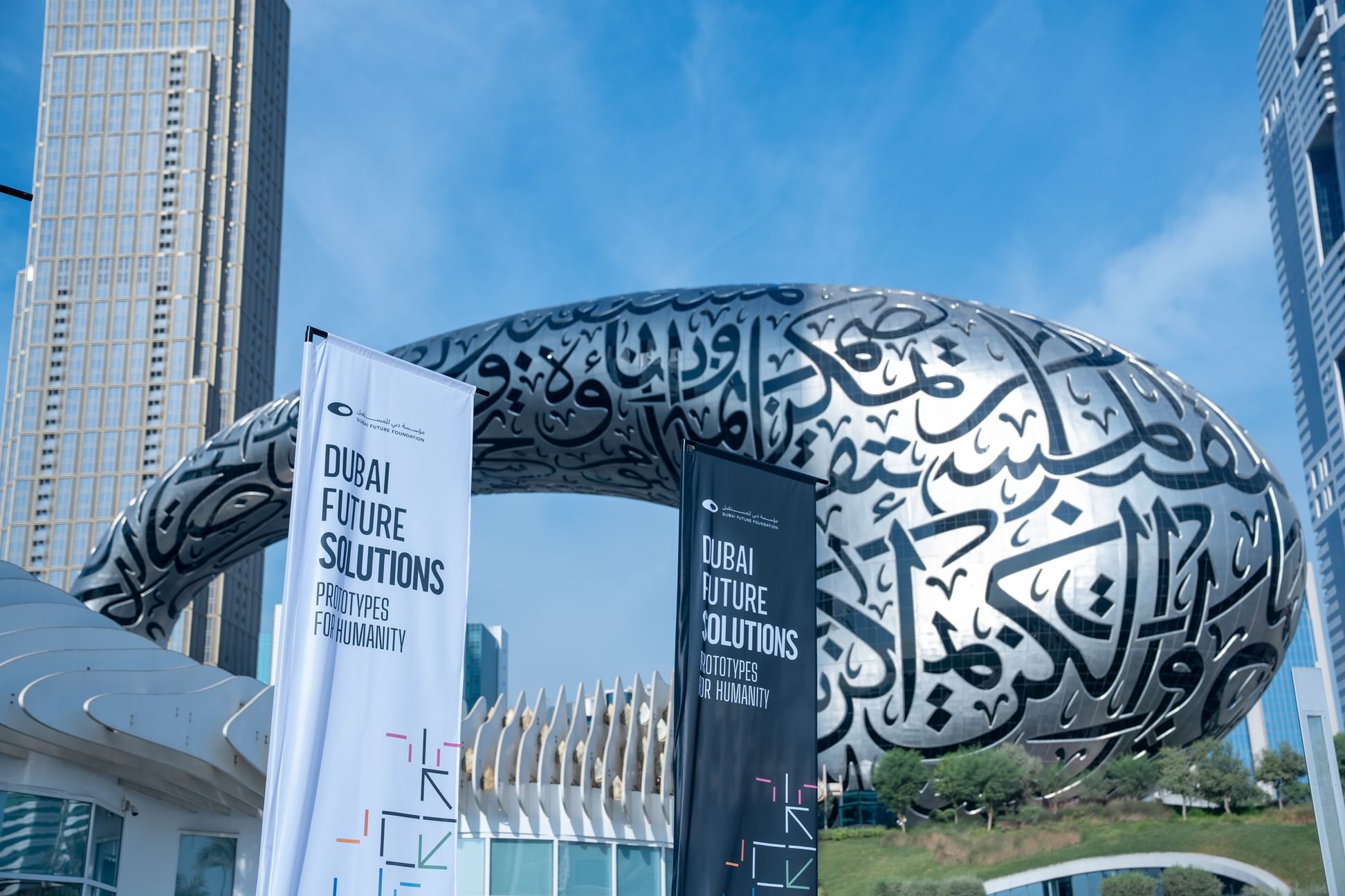 Fourth Dubai Future Forum opens tomorrow