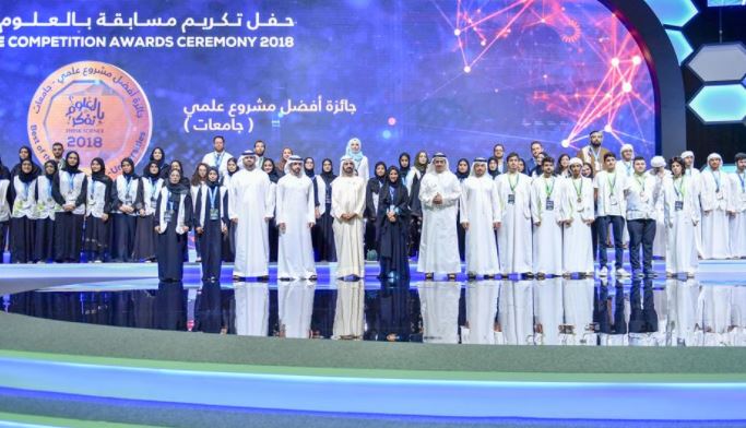 محمد بن راشد يكرم الفائزين في مسابقة "بالعلوم نفكر" بدورتها السادسة