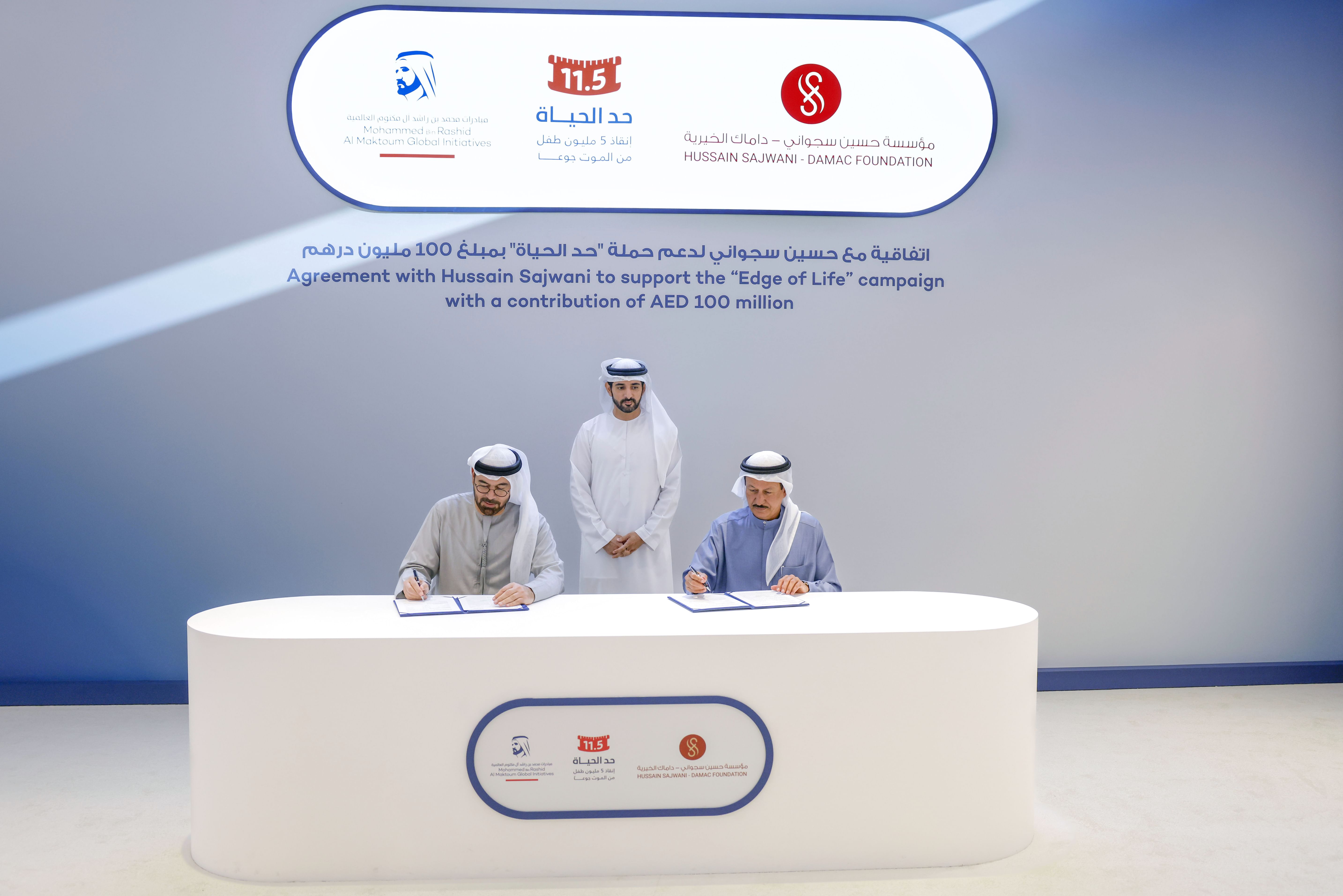 بحضور حمدان بن محمد.. "مؤسسة حسين سجواني - داماك الخيرية" تعلن عن مساهمتها بـ 100مليون درهم دعماً لحملة "حد الحياة" لإنقاذ 5 ملايين طفل من الموت جوعاً