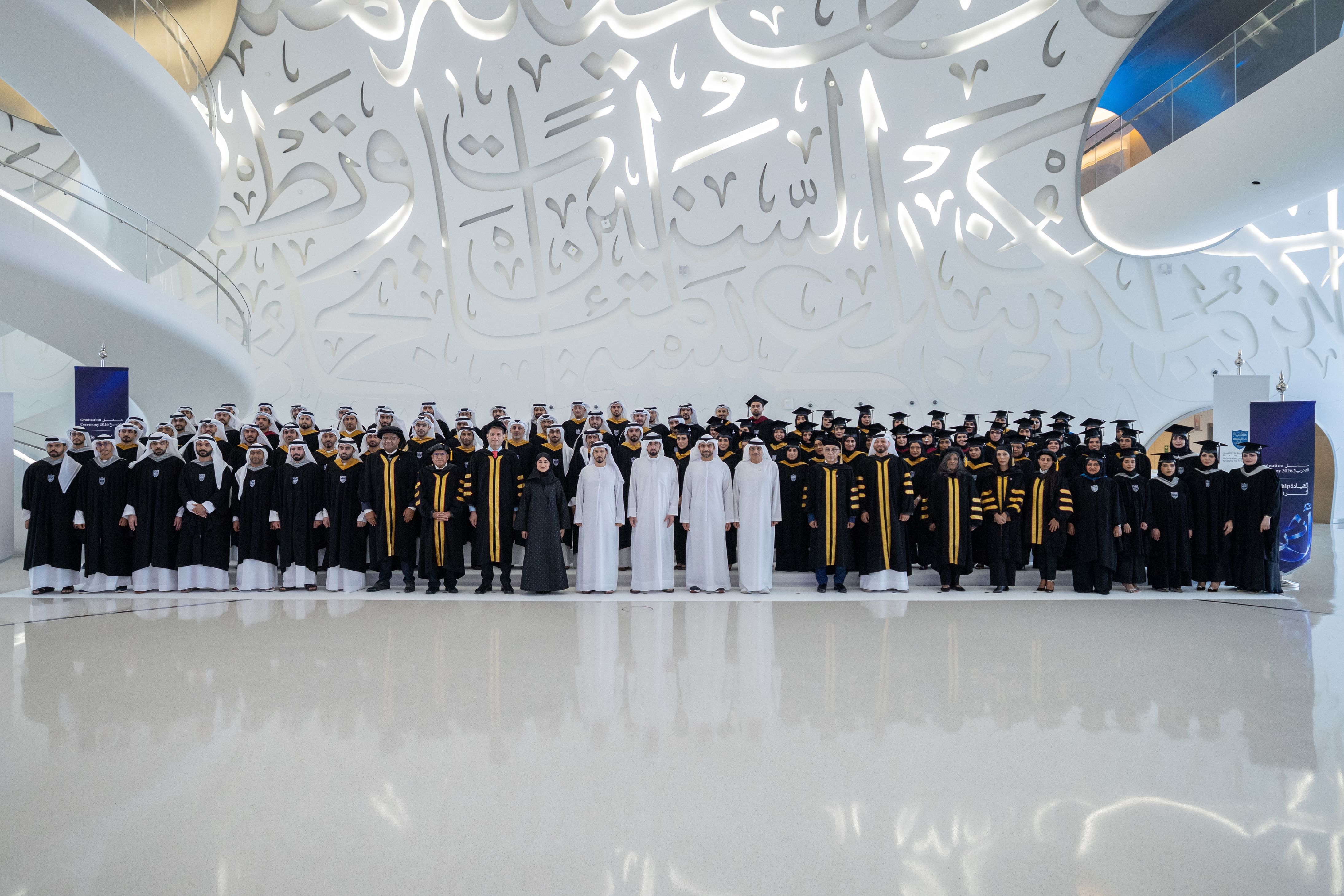 بحضور أحمد بن محمد.. كلية محمد بن راشد للإدارة الحكومية تحتفي بتخريج الدفعة الثالثة عشرة من طلبة الماجستير