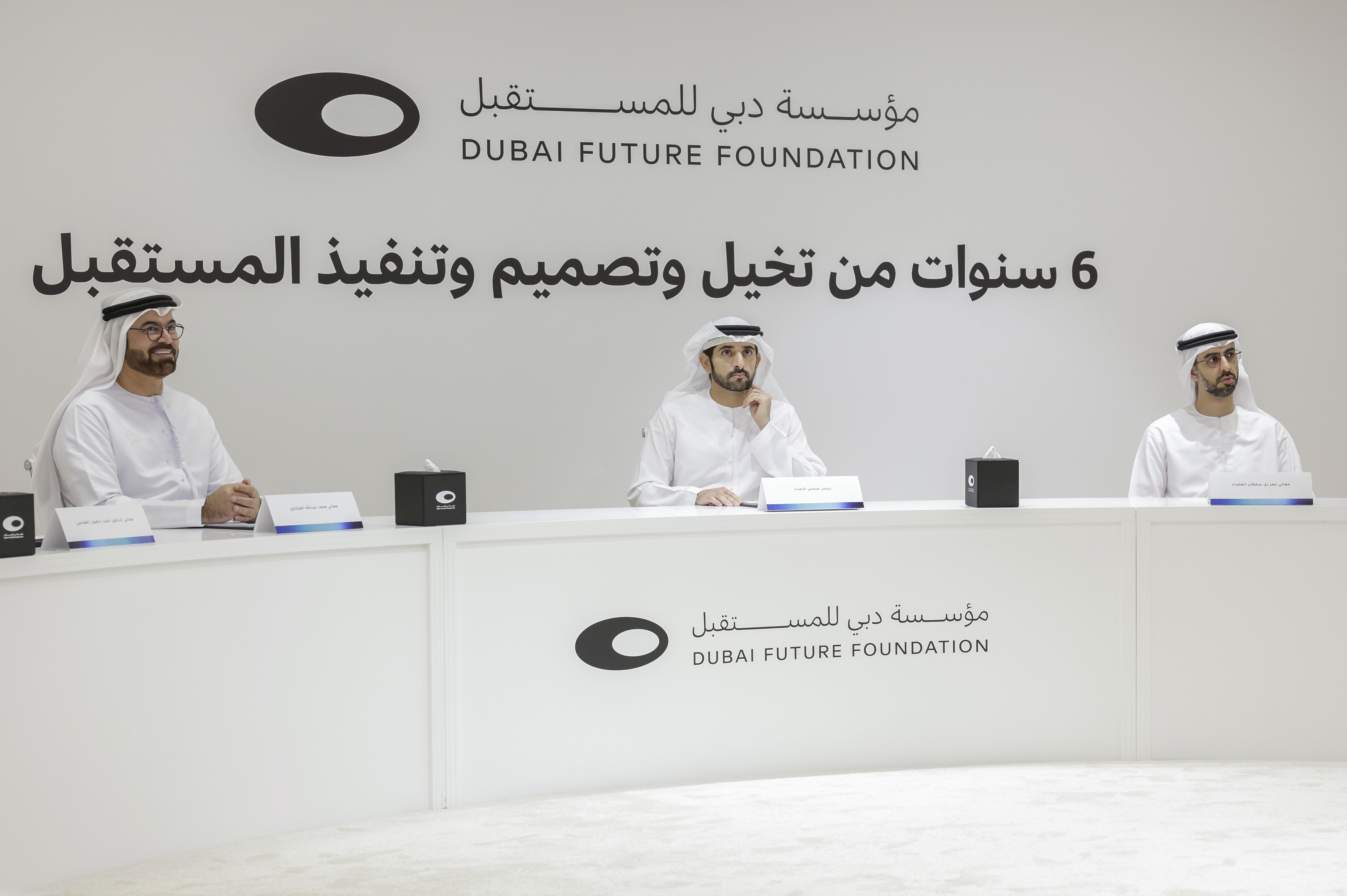 حمدان بن محمد يترأس اجتماع مجلس أمناء مؤسسة دبي للمستقبل ويؤكد: دبي نجحت في تطوير نموذج عالمي لتخيل وتصميم وتنفيذ المستقبل