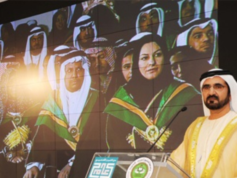 محمد بن راشد يرعى الإعلان عن تدشين مؤسسة دبي للإستثمارات الحكومية 