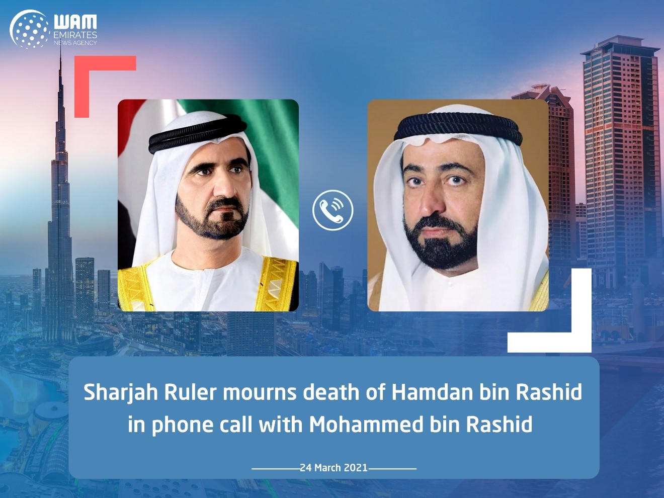 حاكم الشارقة يعزي هاتفيا محمد بن راشد بوفاة حمدان بن راشد
