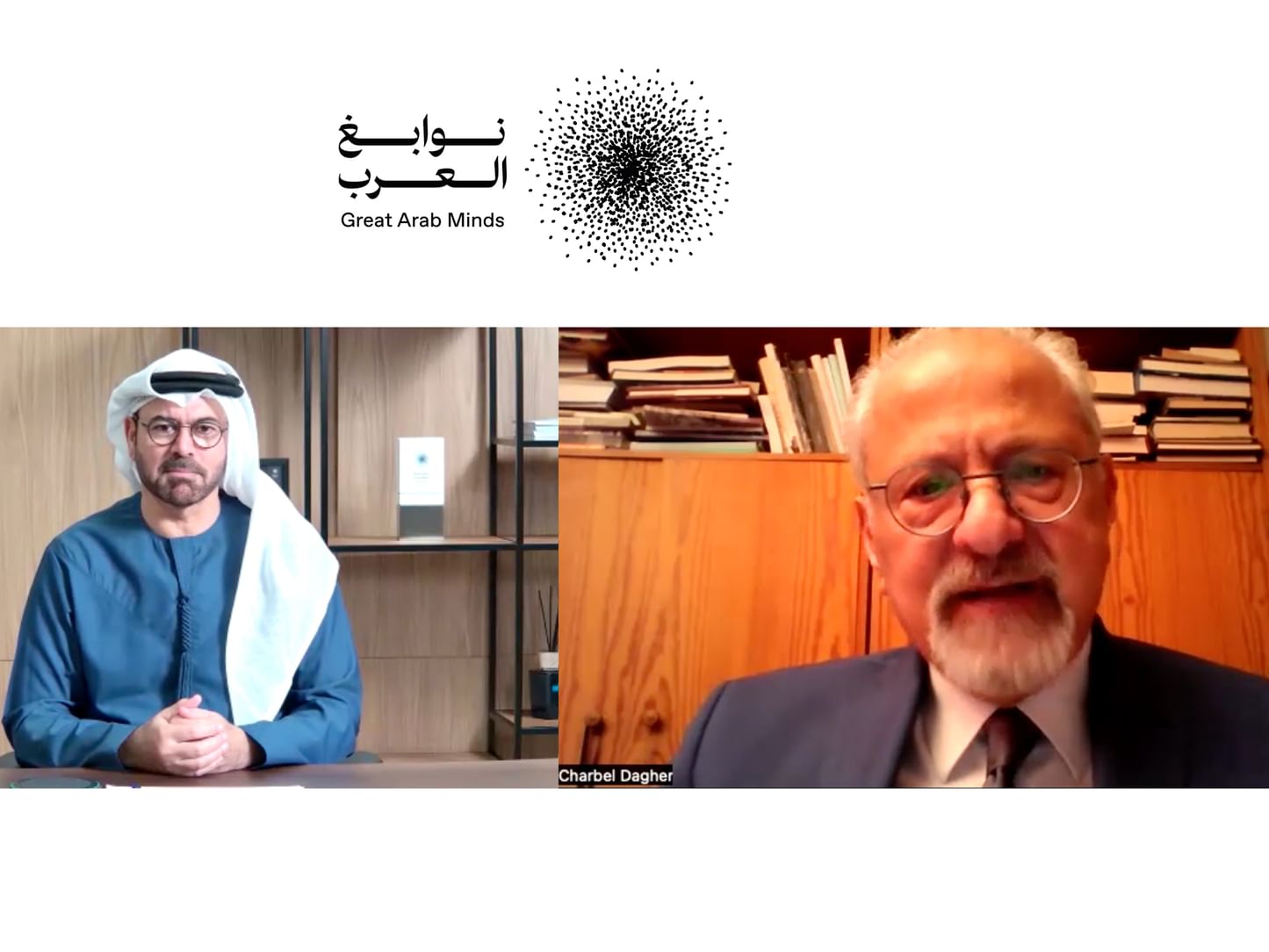 Mohammed bin Rashid congratulates Professor Charbel Dagher on winning Great Arab Minds 2025 Award for Literature and Arts