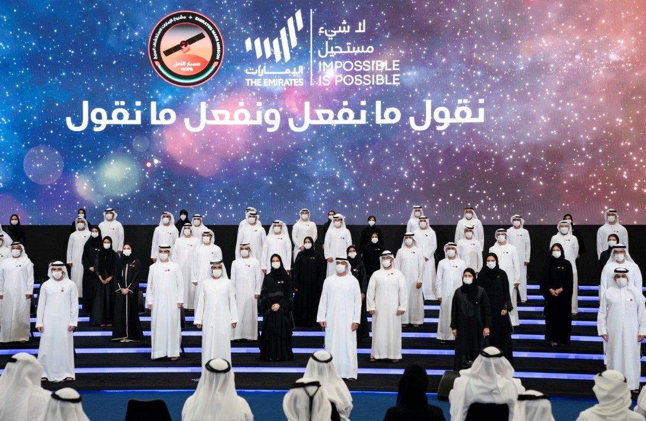 محمد بن راشد ومحمد بن زايد يكرمان فريق مشروع الإمارات لاستكشاف المريخ ويؤكدان أن مسيرة الـ50 عاماً في بناء إمارات المستقبل انطلقت بقوة