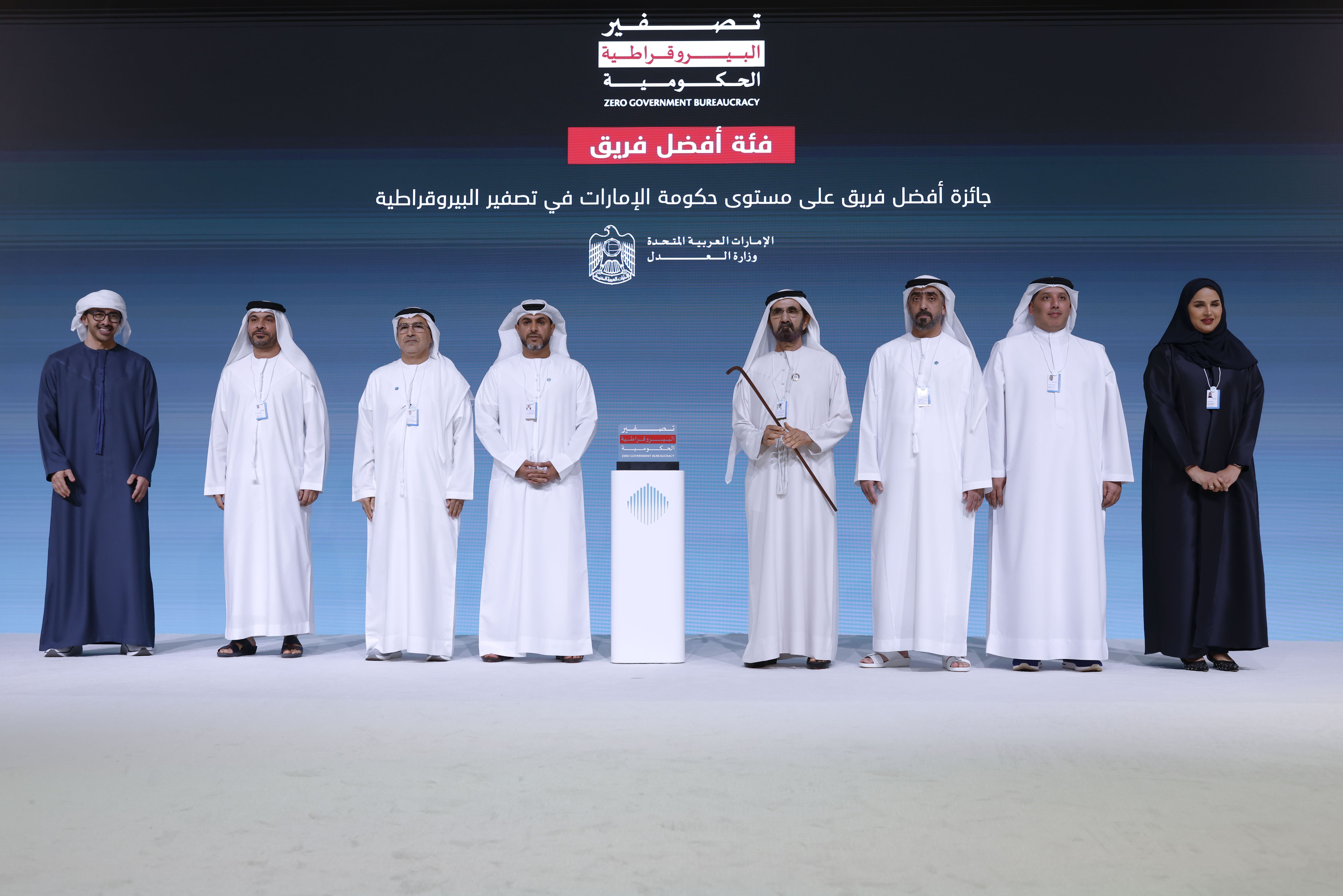 Mohammed bin Rashid honours winners of the ‘Zero Bureaucracy Award’