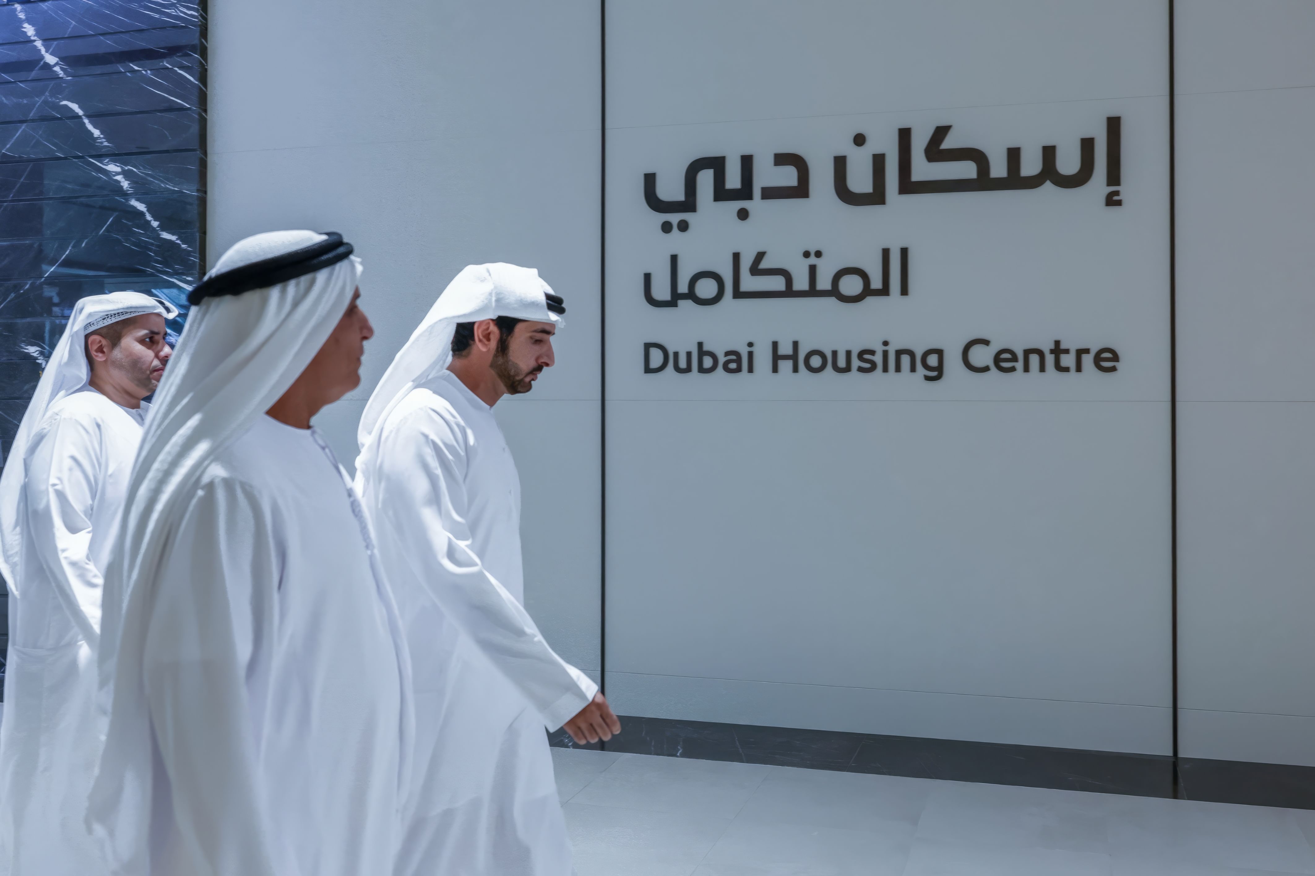 بتوجيهات محمد بن راشد.. حمدان بن محمد يطلق مركز إسكان دبي المتكامل لتوفير 54 خدمة إسكانية في مكان واحد