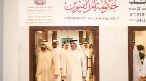 محمد بن راشد وسعود المعلا يطلقان رؤية أم القيوين ونموذج عمل حكومة المستقبل