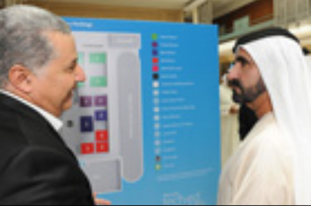 محمد بن راشد يستقبل الدبلوماسيين الإماراتيين على مأدبة إفطار الرمضانية 