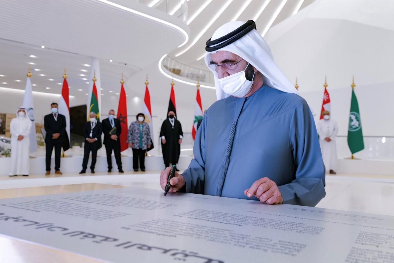 محمد بن راشد يشهد إطلاق إعـلان الإمارات للغـة العـربيّة