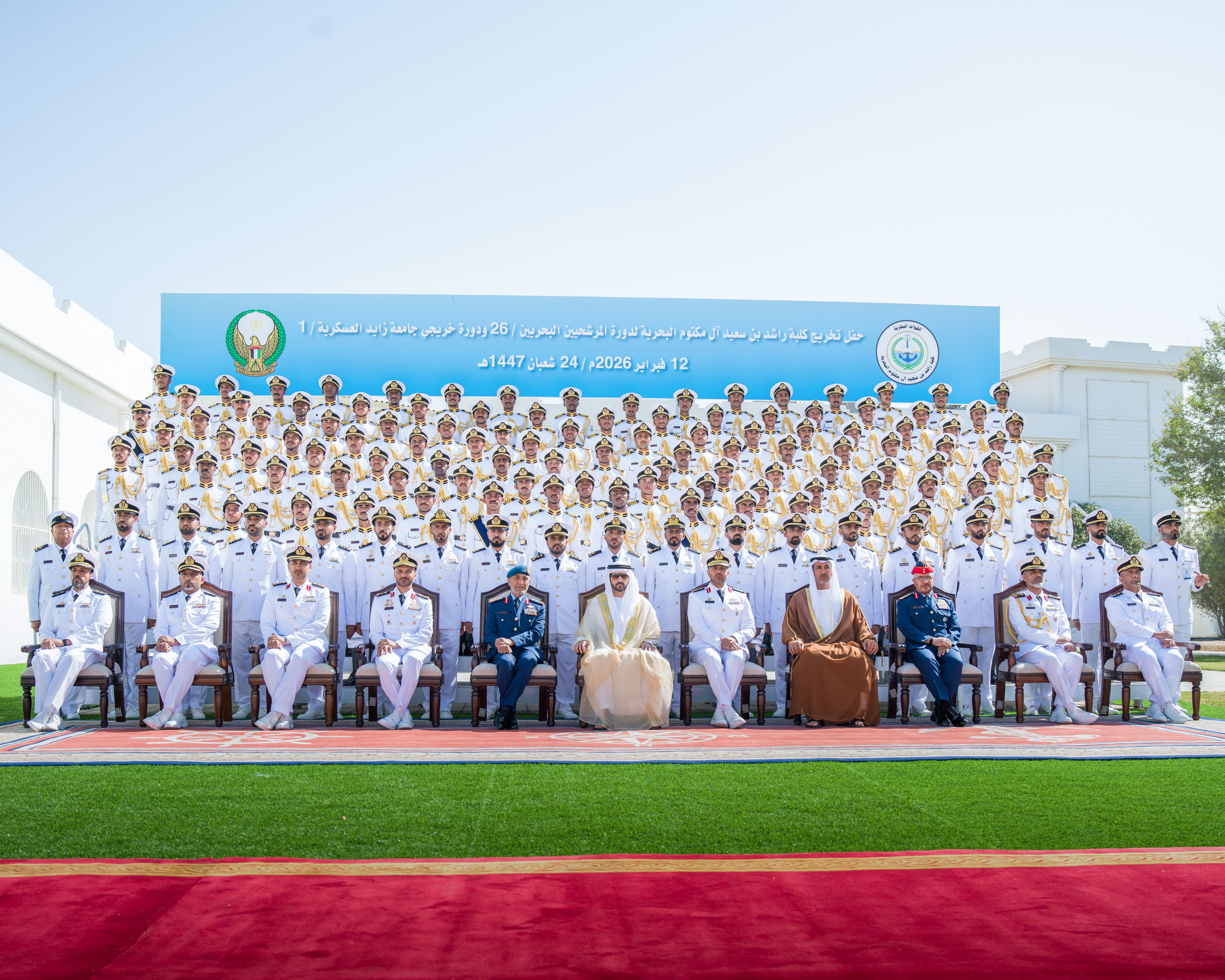 Hamdan bin Mohammed attends graduation ceremony of 26th cohort of Rashid Bin Saeed Al Maktoum Naval College