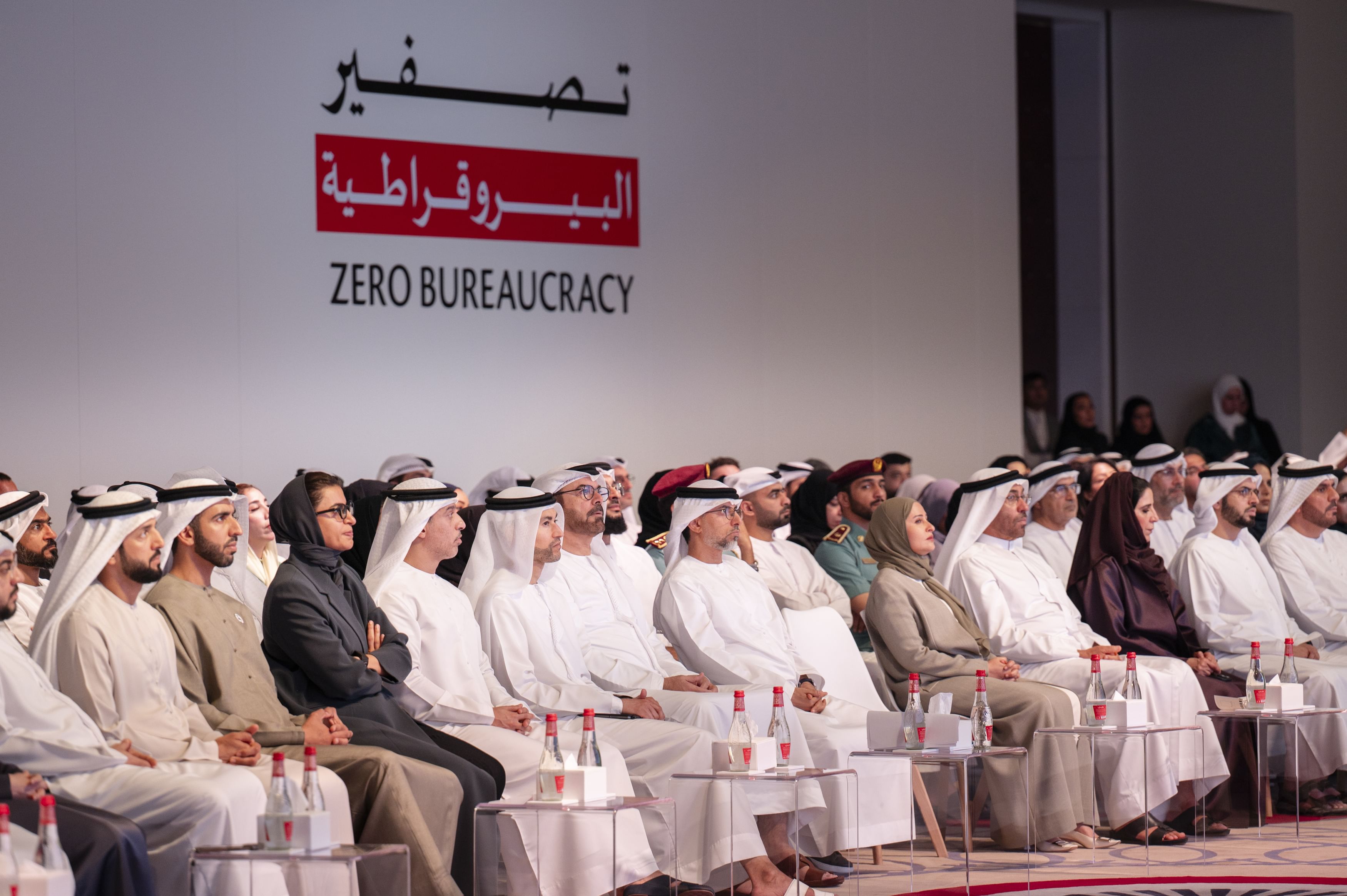 Mohammed bin Rashid launches phase 2 of Zero Bureaucracy Programme