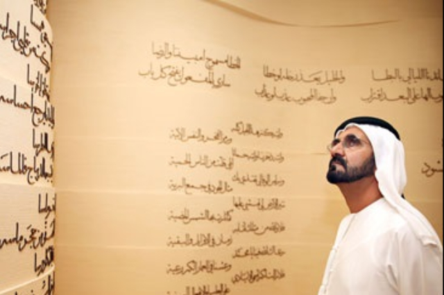 محمد بن راشد يحضر أفراح الفلاسي والشامسي
