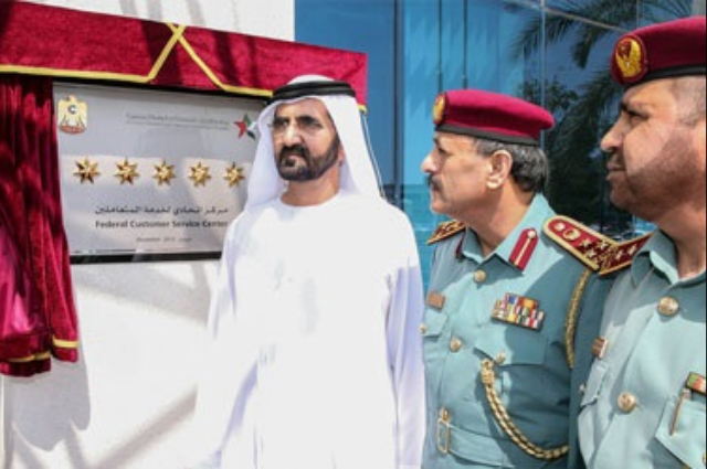 محمد بن راشد يعود الى البلاد بعد أن ترأس وفد الدولة إلى القمة التشاورية