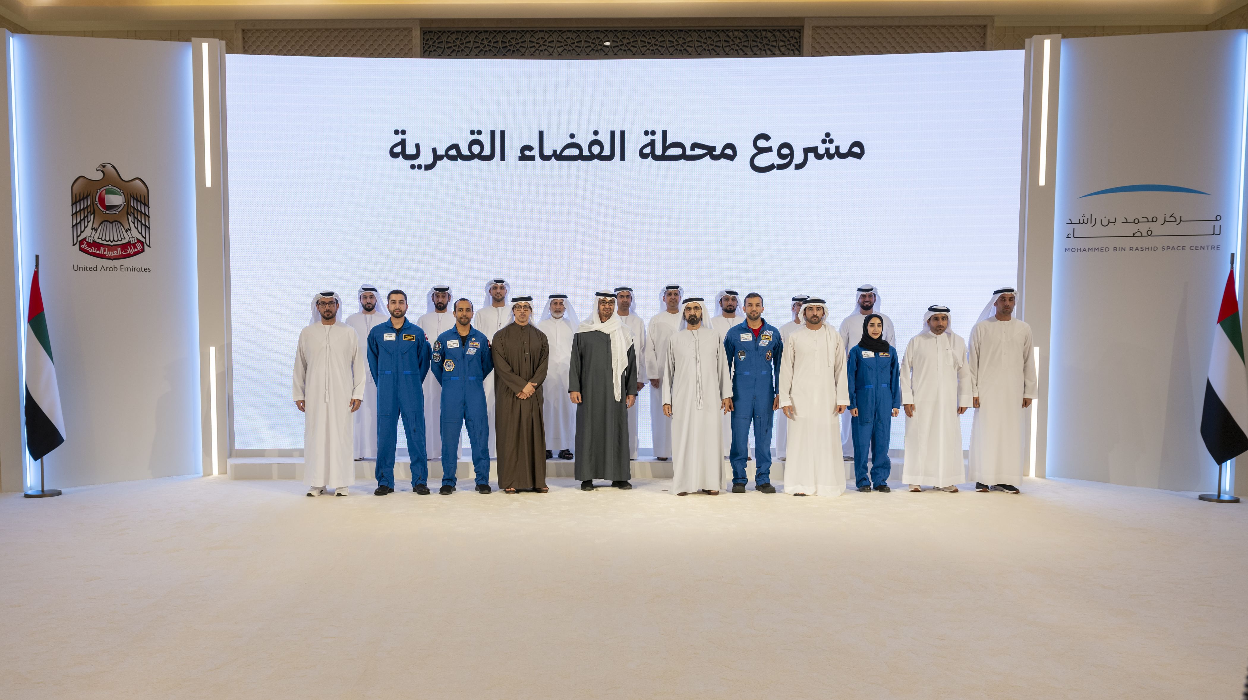 بحضور رئيس الدولة ومحمد بن راشد ..الإمارات تعلن انضمامها إلى مشروع تطوير وإنشاء محطة الفضاء القمرية بجانب الولايات المتحدة واليابان وكندا والاتحاد الأوروبي